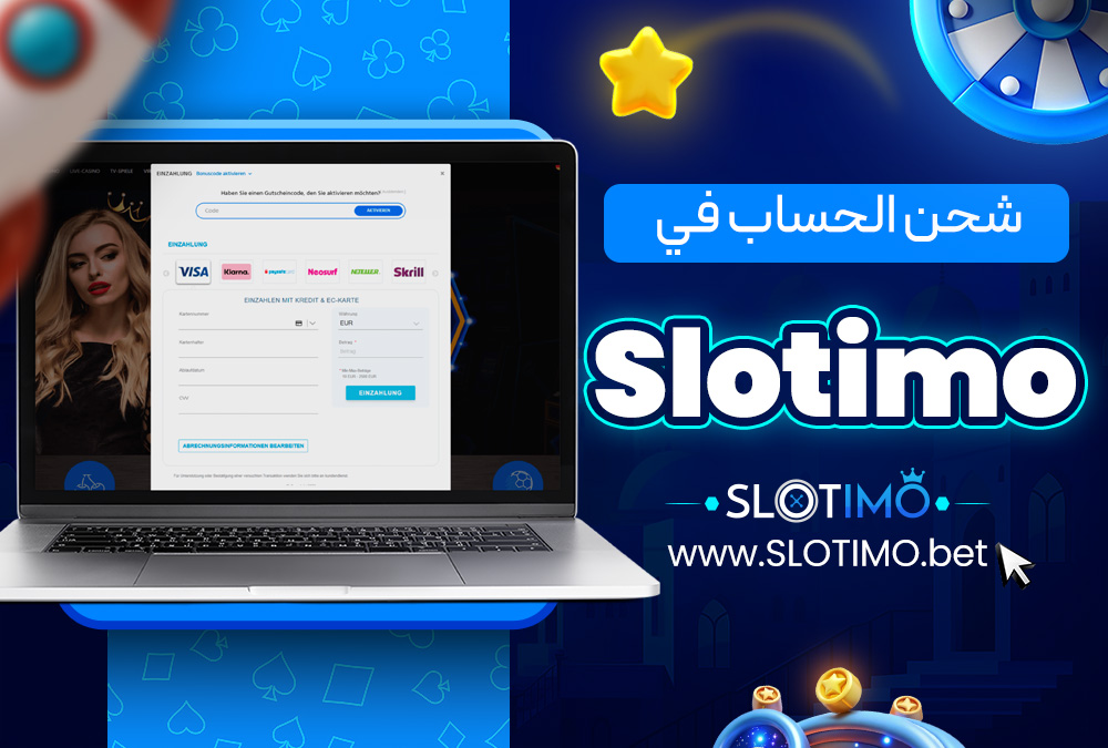 شحن الحساب في Slotimo